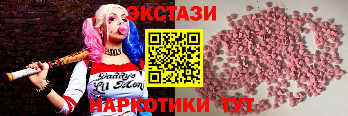 продажа наркотиков  Экстази 99%  Вход с VPN  Выкса 