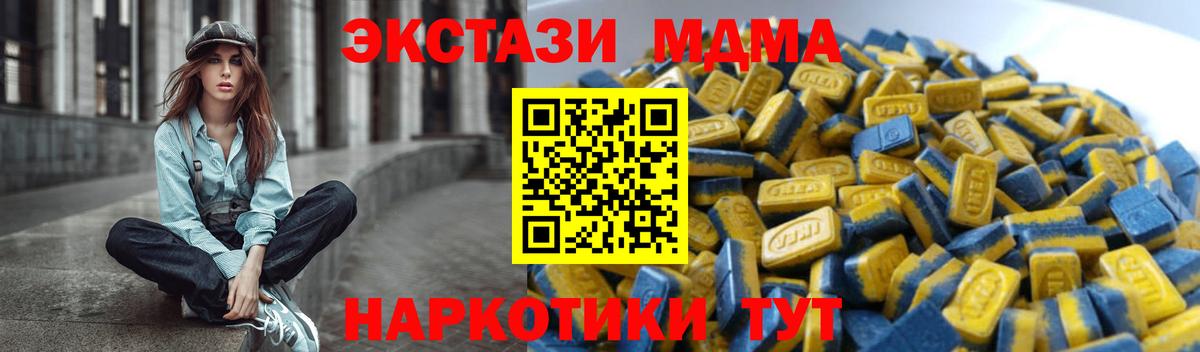 Ecstasy mix Выкса