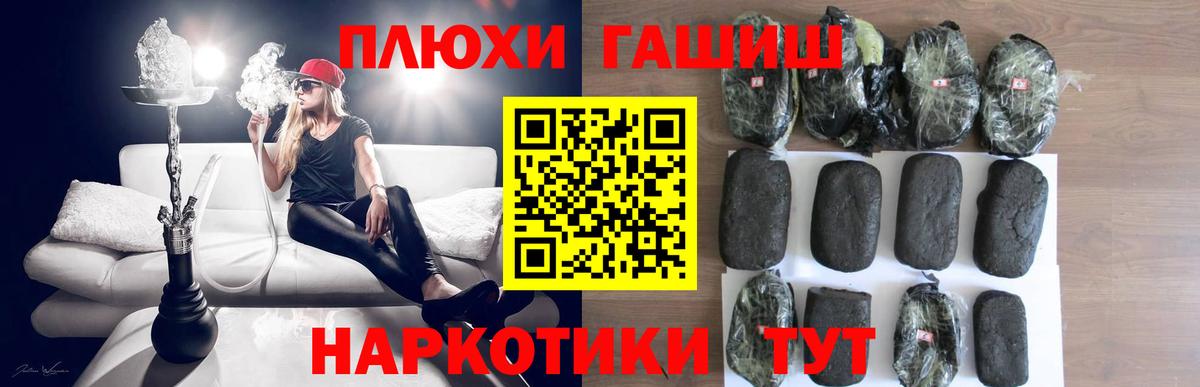 Выкса  Гашиш Cannabis  Вход с VPN  Гашиш индика сатива 