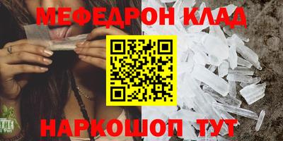 стаф Кумертау