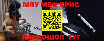 стаф Кумертау