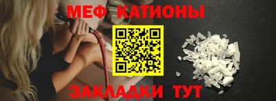 таблы Кунгур