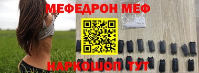 стаф Кумертау