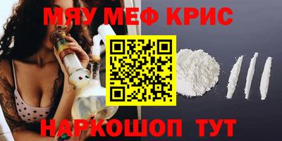 стаф Кумертау