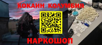 таблы Кунгур