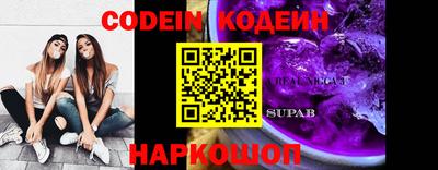 таблы Кунгур