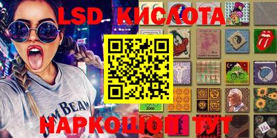 таблы Кунгур