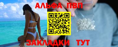 мефедрон мука Кулебаки