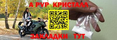 таблы Кунгур