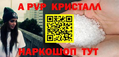 таблы Кунгур