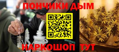 мефедрон мука Кулебаки