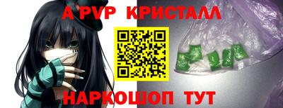 стаф Кумертау
