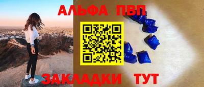 мефедрон мука Кулебаки