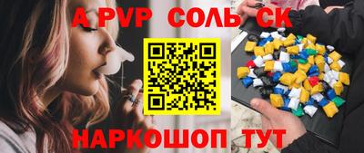 таблы Кунгур