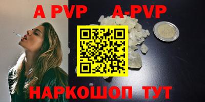 стаф Кумертау