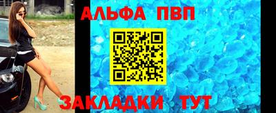 мефедрон мука Кулебаки