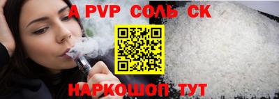 стаф Кумертау