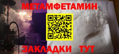 мефедрон мука Кулебаки