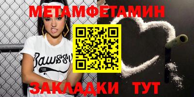 таблы Кунгур