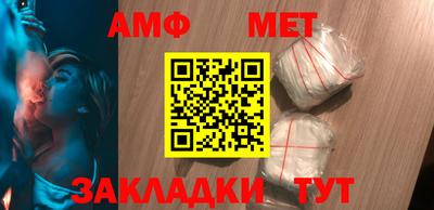 мефедрон мука Кулебаки