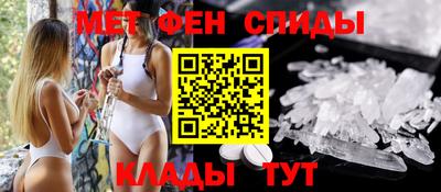 мефедрон мука Кулебаки