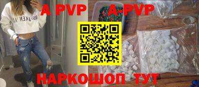 таблы Кунгур