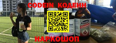 таблы Кунгур