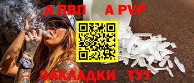 стаф Кумертау