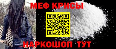 таблы Кунгур