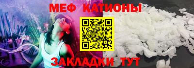 мефедрон мука Кулебаки