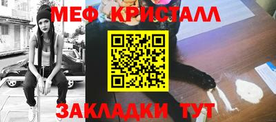 стаф Кумертау