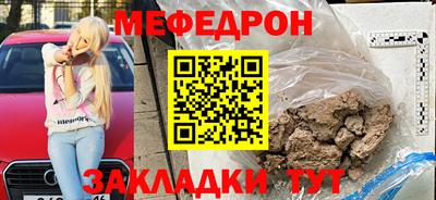 таблы Кунгур