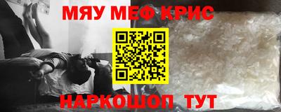 мефедрон мука Кулебаки