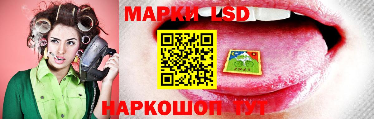 LSD-25 экстази кислота  Вход с VPN  Выкса  LSD-25 экстази  ЛСД экстази ecstasy 