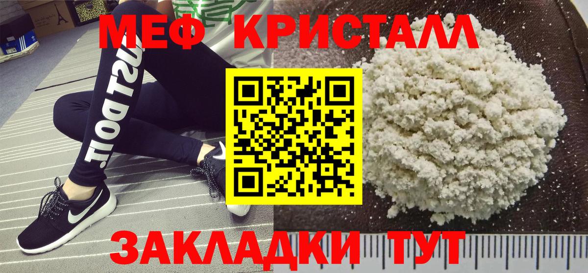 Бошки Шишки Выкса