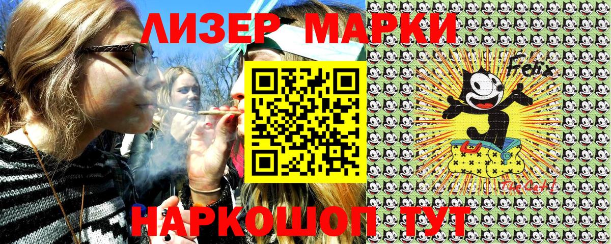 Марки 25I-NBOMe 1500мкг  Вход с VPN  Выкса 