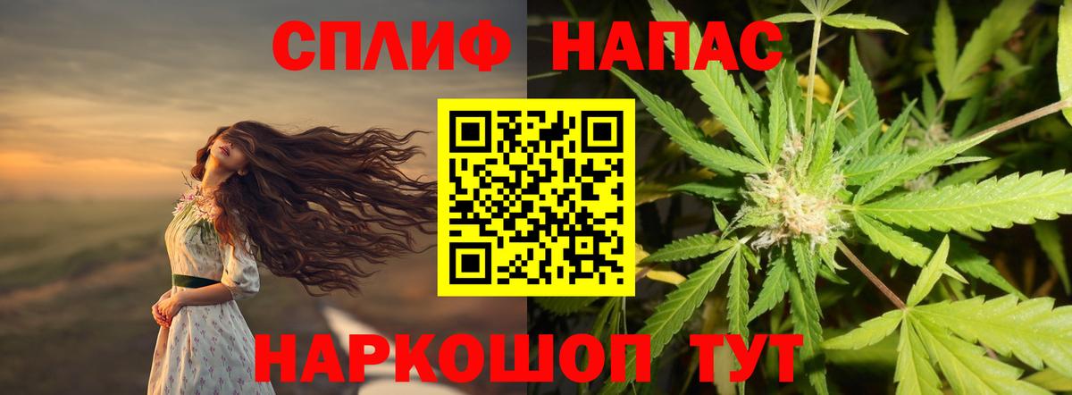 МАРИХУАНА индика  Канабис Bruce Banner  Вход с VPN  Выкса 